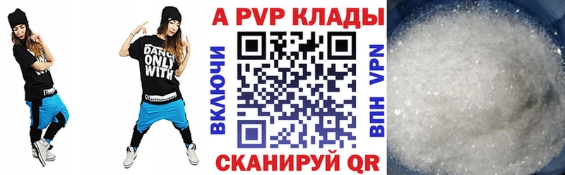 Alfa_PVP VHQ Верхняя Тура