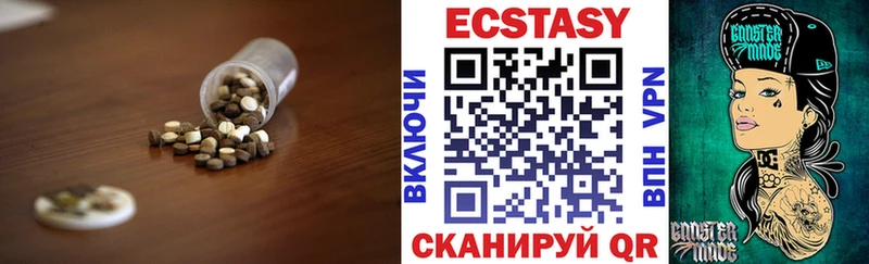 Экстази 300 mg  Купить  Верхняя Тура 