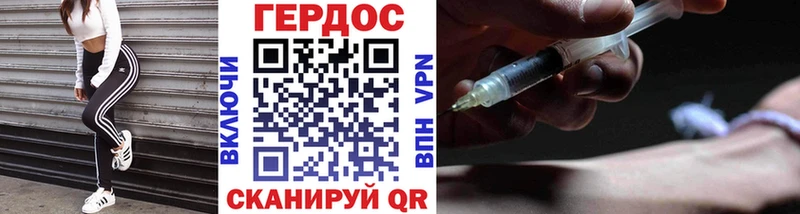 Купить  Верхняя Тура  Героин VHQ 