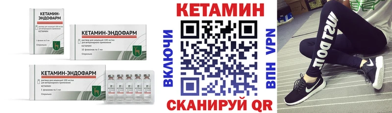 КЕТАМИН ketamine  Купить закладки  Верхняя Тура 