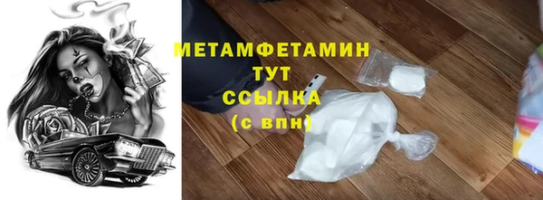 Альфа ПВП Инта