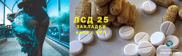трава Иннополис