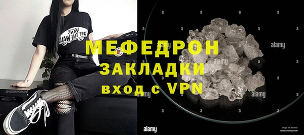 дмт Инсар