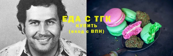 трава Иннополис