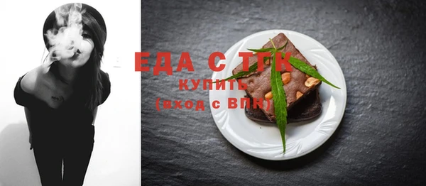 Альфа ПВП Инта