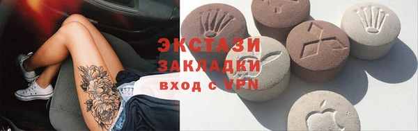 гидропоника Слюдянка