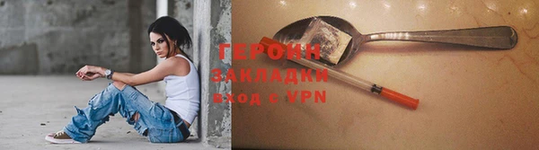 мяу мяу кристалл Зеленокумск