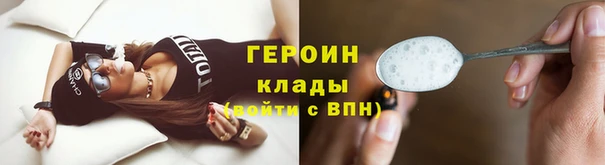 трава Иннополис