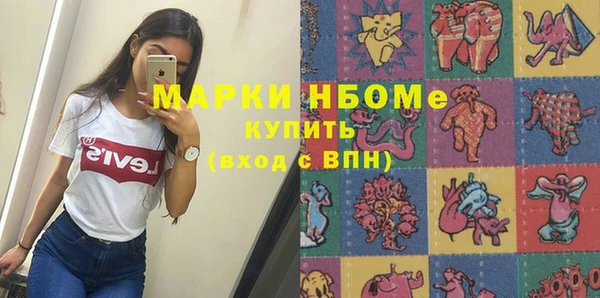 трава Иннополис