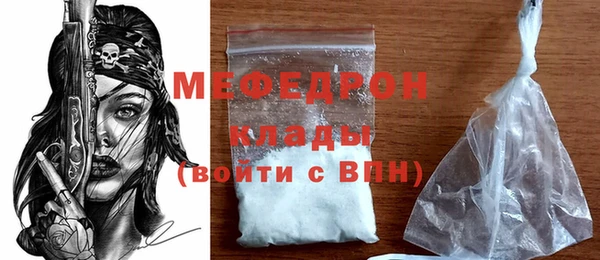 бутират Снежинск