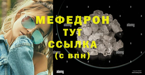 дмт Инсар