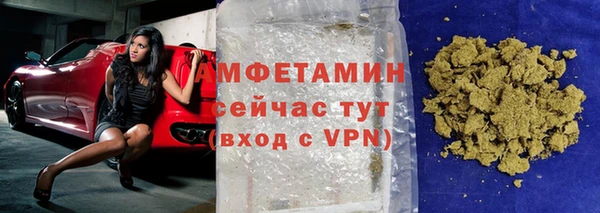 Альфа ПВП Снежногорск