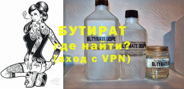 Альфа ПВП Инта