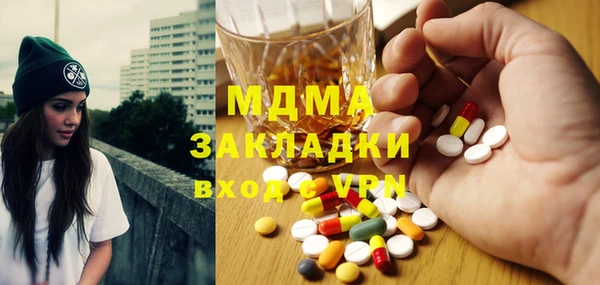 трава Иннополис