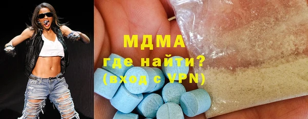 бутират Снежинск