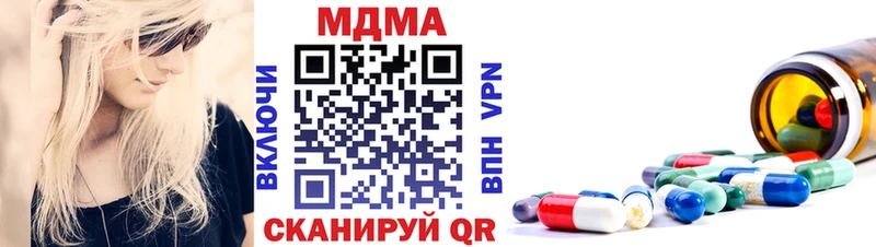 Купить где  Верхняя Тура  МДМА молли 