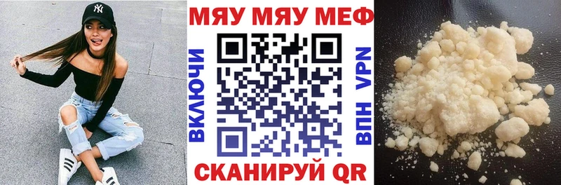 Купить  Верхняя Тура  МЕФ mephedrone 