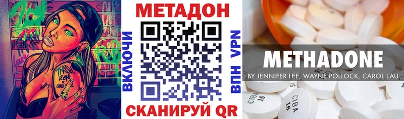 Купить закладки  Верхняя Тура  Метадон белоснежный 
