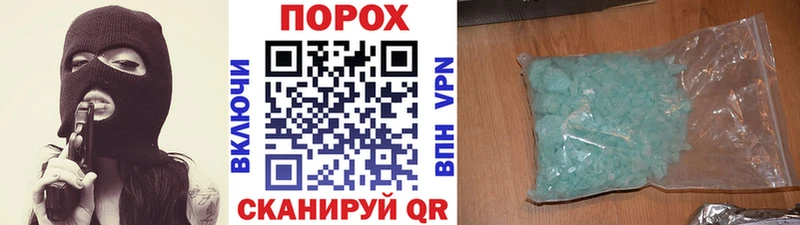 МЕТАМФЕТАМИН Methamphetamine Верхняя Тура
