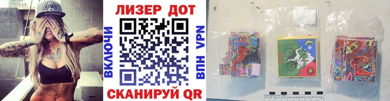 Наркотические марки 1,8мг  Купить где  Верхняя Тура 