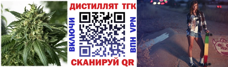 Дистиллят ТГК вейп с тгк  Купить  Верхняя Тура 